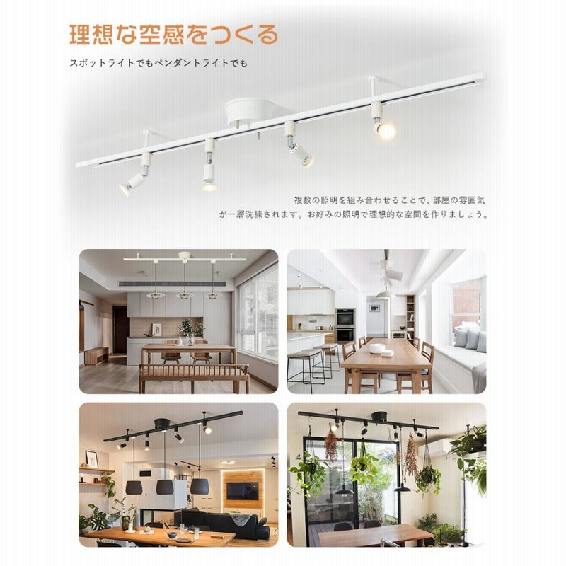 ASSEUIライティングレール1.5m配線ダクトレールレールライト可動範囲146cmスポットライトレール耐荷重5kg天井照明角度調整可能  シンプル引掛シーリングリビングインテリアおしゃれ長寿命取… ダクトレール 配線ダクトレール 1.5m ライティングレール 簡易取付式 シーリング ...