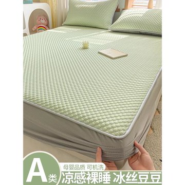 夏季冰絲涼席床笠款冰豆豆床罩三件套涼感空調席可水洗2025年新款