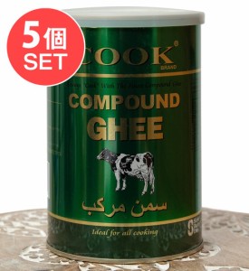  コンパウンド ギー Compound Ghee 900g   インド料理 GHEE バター 植物性 スパイス カレー アジア