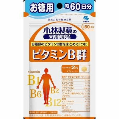 (小林製薬 ビタミンＢ群徳用 １２０粒 (ポスト投函)