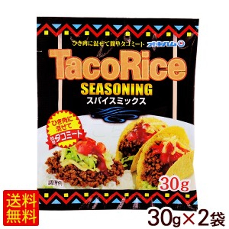 Trader Joe's タコシーズニングミックス 30g 返品送料無料 - 調味料