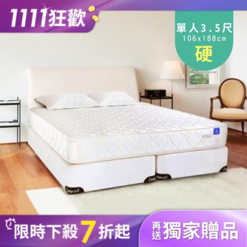 德泰 索歐系列 900加網 彈簧床墊-單人3.5尺