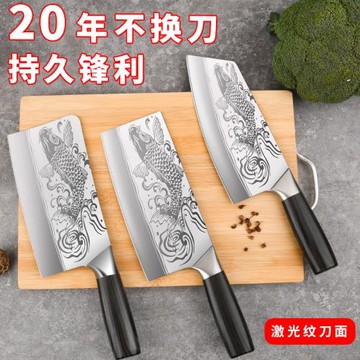 陽江不銹鋼菜刀家用鋒利超薄切片刀女士切菜切片砍骨刀具組合套裝