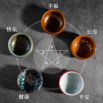 金木水火土五行杯窯變主人杯套裝陶瓷功夫茶杯復古粗陶單杯禮盒裝