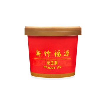 【基隆廟口泡泡冰】新竹福源花生冰泡泡冰(85ml)-組數任選
