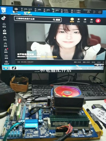 技嘉 GA-B75-D3V 主板 全功能正常 Intel B75 腦板 粉絲必備 實用選擇【三和電腦配件店】