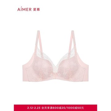 (免運)愛慕花瓣內衣女無鋼圈小胸聚攏性感防凸點大胸顯小蕾絲文胸26春夏