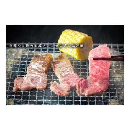 ふるさと納税 すだち牛黒毛和牛 （ 焼き肉用 ） 300g 焼肉 牛肉 国産 ビーフ 冷凍 肉 お肉 焼き肉 牛肉冷凍 焼肉 国産牛肉 国産焼肉 焼肉冷凍 徳島県鳴門市