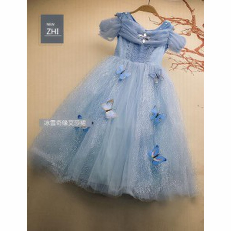 夏子供ドレス キッズ 女の子パーティードレスキッズプリンセスドレス子供結婚式 キッズ発表会氷雪奇縁エルザelsaワンピースお姫様マキシ 通販 Lineポイント最大1 0 Get Lineショッピング