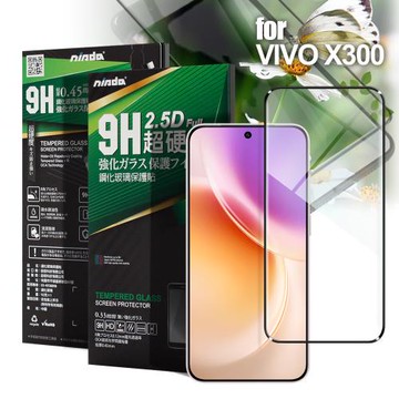 NISDA VIVO X300 完美滿版玻璃保護貼-黑