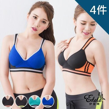 伊黛爾 活力螢光Ｙ型透氣網紗美胸運動內衣(B/C罩,隨機4件組)★慈濟