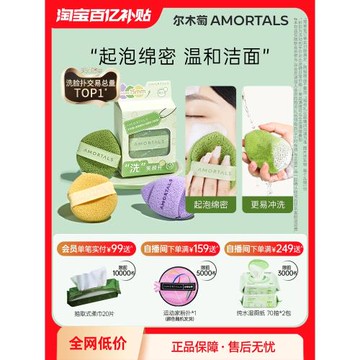爾木萄洗笑顏開潔顏撲水滴手套洗臉撲海綿潔面撲擦臉搓臉泥膜清潔