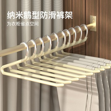 褲架家用衣架褲子專用無痕夾子防滑收納掛衣jk裙子夾晾曬褲夾神器