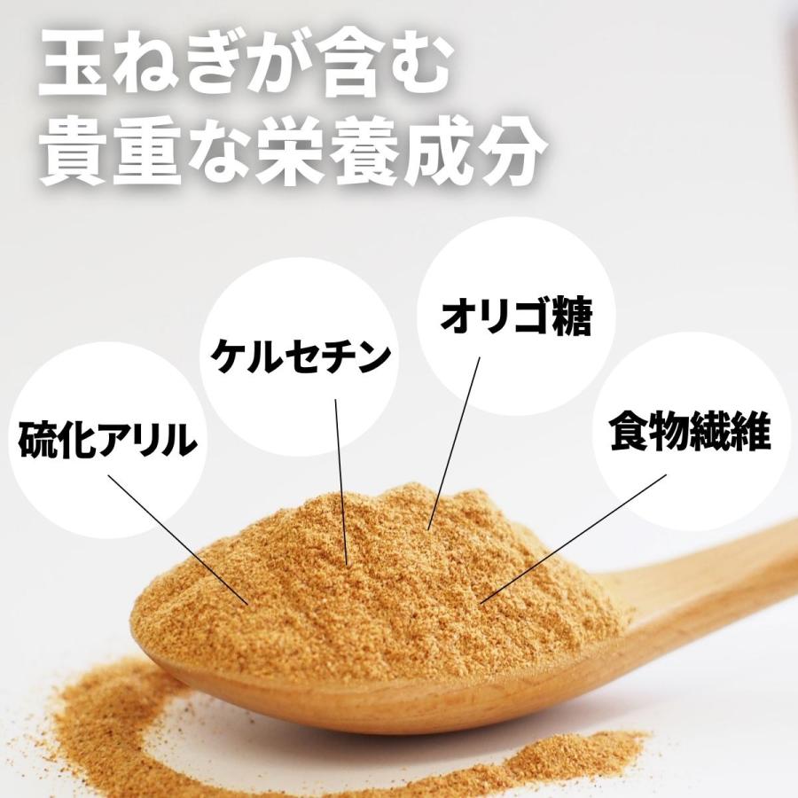 玉ねぎ粉末 1kg×4個 タマネギ 粉末 スープ たまねぎ オニオン パウダー