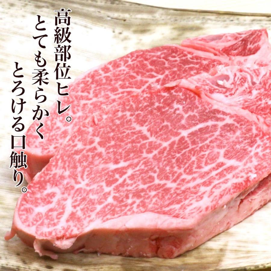 松阪牛 黄金ヒレステーキ 150g×4枚 お歳暮 御歳暮 冬ギフト 送料無料 牛肉 ヒレ ステーキ肉 グルメ プレゼント ギフト 松坂牛ギフト