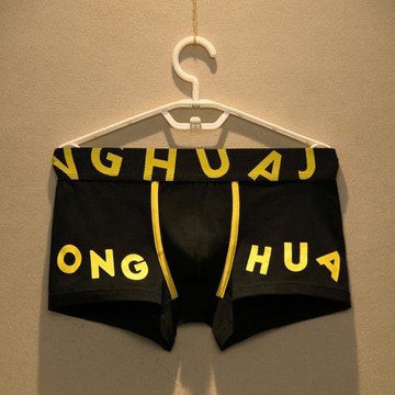 3條男士內褲男平角褲衩夏季純棉薄款個性潮流字母透氣四角短褲頭