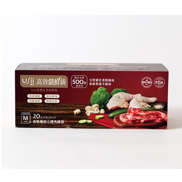 [家速配]高效鎖鮮袋食物專用立體夾鏈袋M款