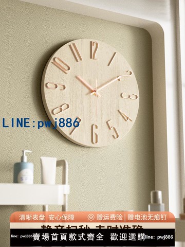 【便宜有好貨】時鐘掛墻家用掛鐘客廳2022新款簡約鐘表網紅時尚石英鐘靜音免打孔
