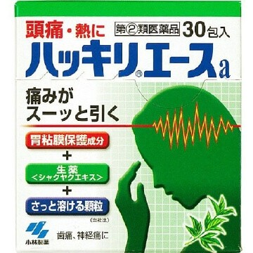 [指定第2類醫藥品] Hakkireasu 30包