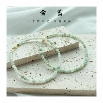 天然老坑緬甸翡翠圓珠細手鏈女3mm轉運珠招財禮物寶石串文藝復古