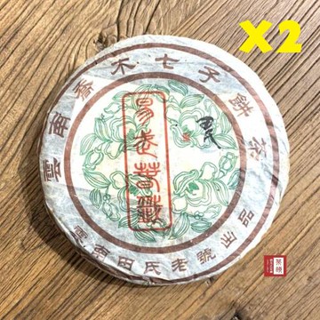 【茶韻】普洱茶 2006年田氏老號易武春尖喬木青餅400g*2 生茶 茶餅 茶葉禮盒(附茶樣10g非試用品收藏盒.專用夾鏈袋x1)