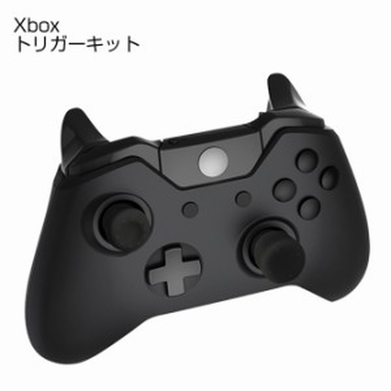 Xbox トリガーキット コントローラー Xbox One Fps ボタンキャップ エイムキャップ Wty 通販 Lineポイント最大1 0 Get Lineショッピング