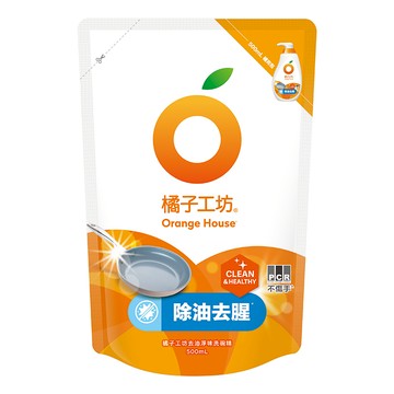 橘子工坊去油淨味洗碗精補充包