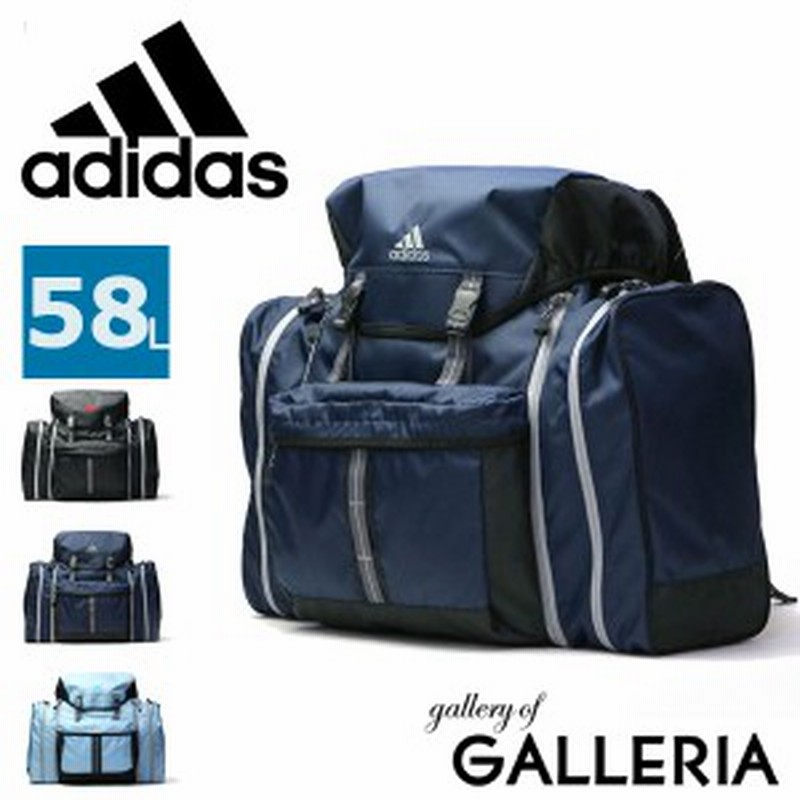 商品レビューで 5 アディダス リュック Adidas スクールバッグ 修学旅行 林間学校 58l スポーツ 通販 Lineポイント最大1 0 Get Lineショッピング