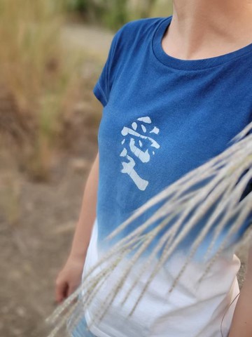 藍染 愛 中性T恤