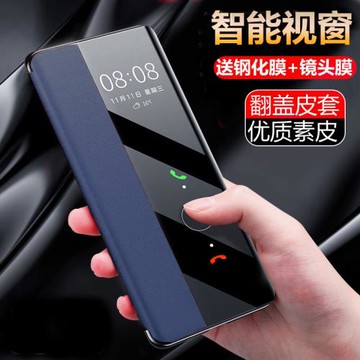 適用realme真我V60pro手機殼硅膠新款智能翻蓋式皮套軟殼磨砂視窗潮簡約男女新款套全包鏡頭防摔外殼創意個性