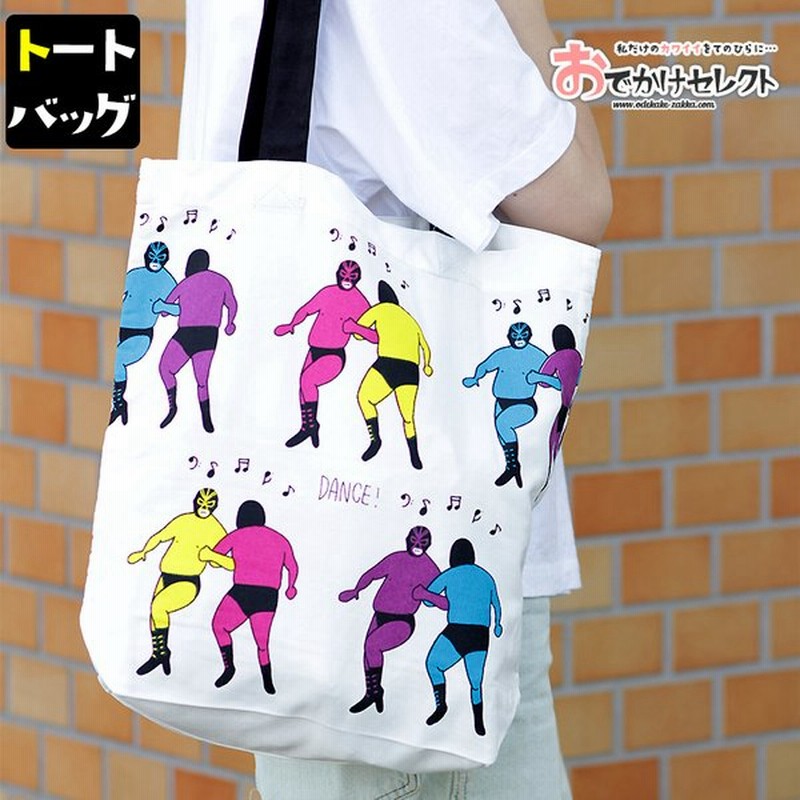 トートバッグ レディース トート かわいい おしゃれ カジュアル コットン エコバッグ サブバッグ バッグ 布 通勤 通学 学生 大学生 高校生 保育園 肩掛け 通販 Lineポイント最大get Lineショッピング