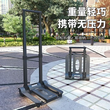 🔥臺灣24H🔥手拉車便攜折疊拉貨取快遞小推車戶外行李拖車買菜拉桿購物車