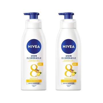 (買一送一)  NIVEA妮維雅亮白彈潤緊膚乳液380ml 公司貨(效期至2026.04.06)