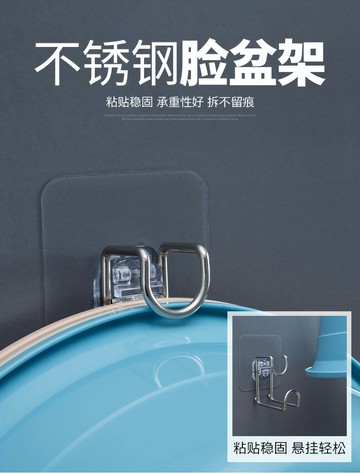 臉盆架衛生間壁掛收納架掛鉤強力粘膠洗臉盆置物架浴盆掛盆架