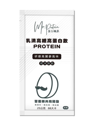 【蛋白纖蔘】乳清高纖高蛋白飲/單包體驗