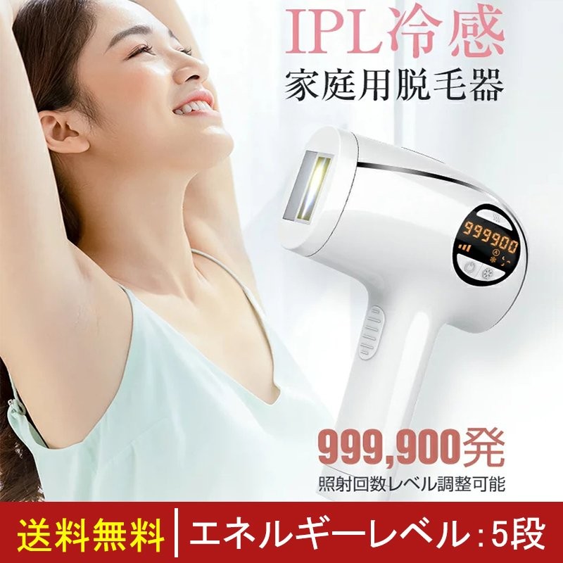 クルールラボ IPL脱毛器 CL-BE920 | www.nov-ita.fr