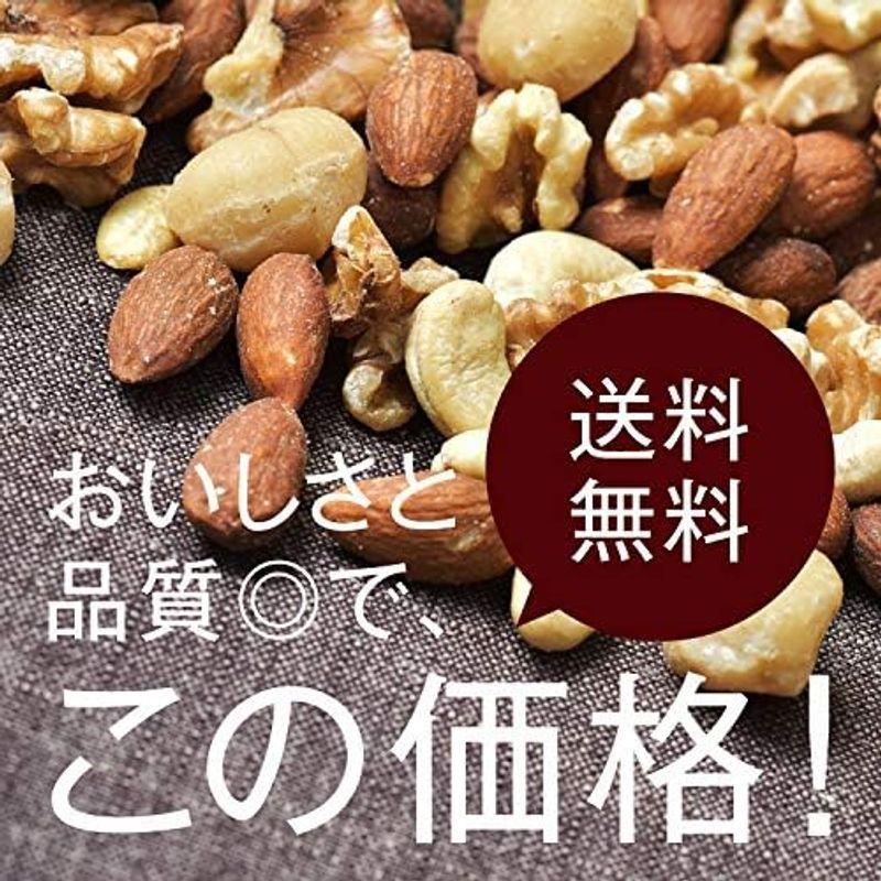 高正商店 4種ミックスナッツ 800g