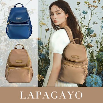 lapagayo輕奢美學多功能精品背包組
