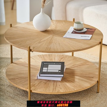 【台灣公司 可開發票】實木茶幾現代簡約拼接橡木雙層圓形茶幾小戶型組合小圓桌沙發邊幾