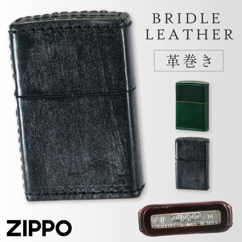 ZIPPO オイルライター ジッポライター ジッポ+lver.hippy.jp