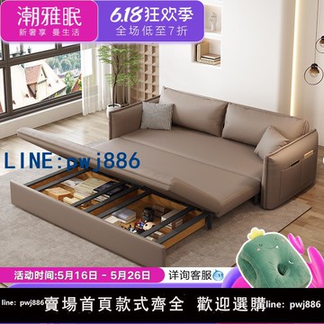 【可打統編 超低價】貓爪布侘寂奶油風沙發床折疊兩用多功能小戶型客廳雙人實木折疊床