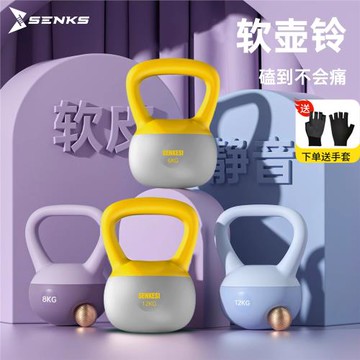 瘦手臂搖擺翹臀深蹲力量訓練壺鈴