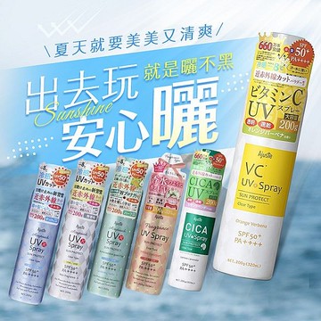 Ajuste 愛伽絲 高效防曬噴霧(200g) 款式可選【小三美日】※禁空運 D039792 夏天 海灘 保護肌膚