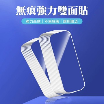 優利兔 無痕強力 雙面貼 無痕貼 雙面貼 無痕雙面貼 雙面膠 春聯貼 獎狀貼 照片貼