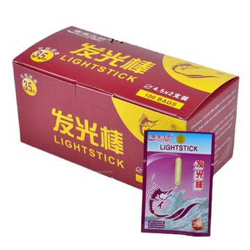 【TTFF】發光棒海洋發光棒4.5mm夜釣夜光棒熒光棒夜釣必備漁具批發