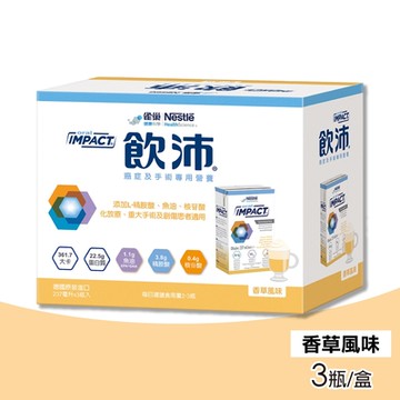 【雀巢健康科學】飲沛 癌症/手術專用營養支援配方 香草風味 1盒(237mlX3瓶)