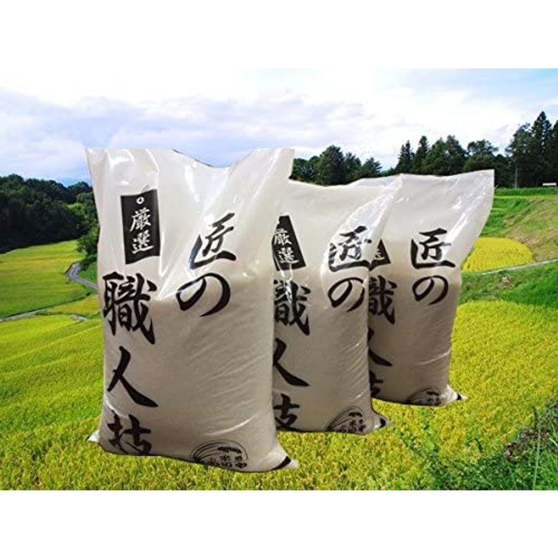 令和３年産 茨城県産コシヒカリ白米２７kg（９×３）