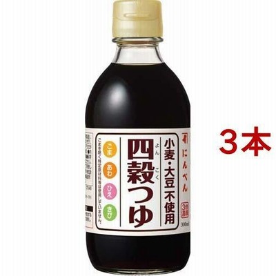 にんべん 四穀つゆ ( 300ml*3本セット )