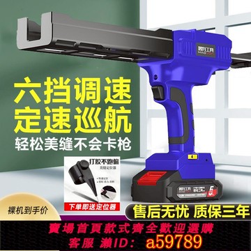 【台灣公司 可打統編】電動美縫膠槍鋰電池雙管膠槍瓷磚美縫劑施工具自動21V藝大打膠機