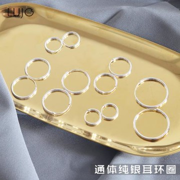 S925純銀防過敏耳圈女氣質韓國簡約網紅耳骨耳環迷你大圈男士耳圈
